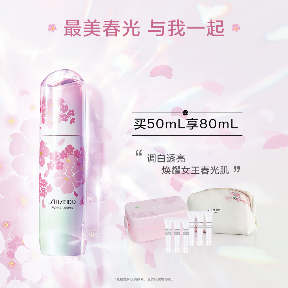 樱花瓶, 樱花瓶,